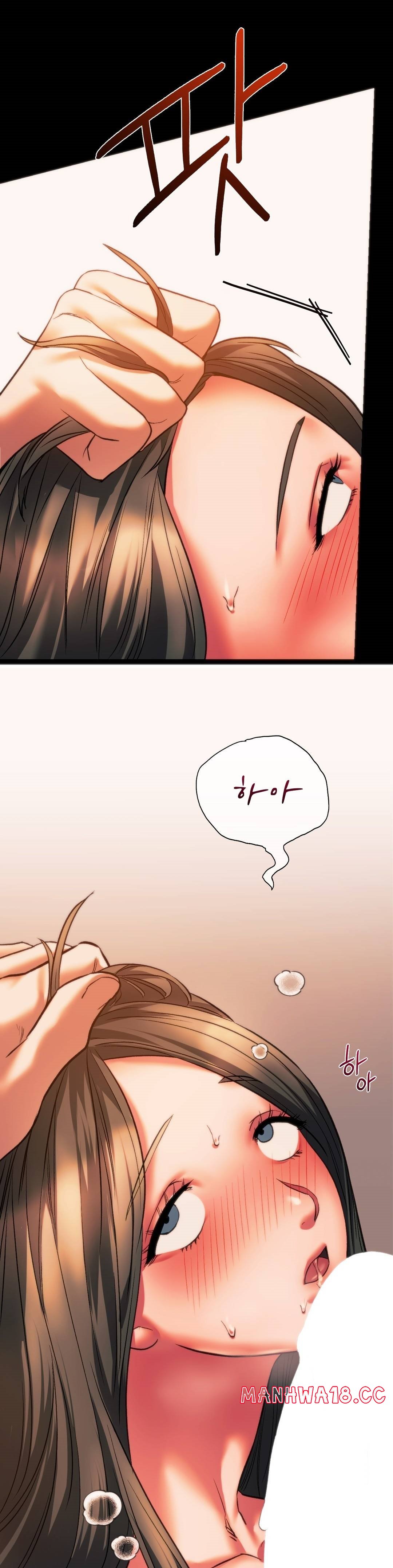Condisciple Raw Chapter 23 Page 35