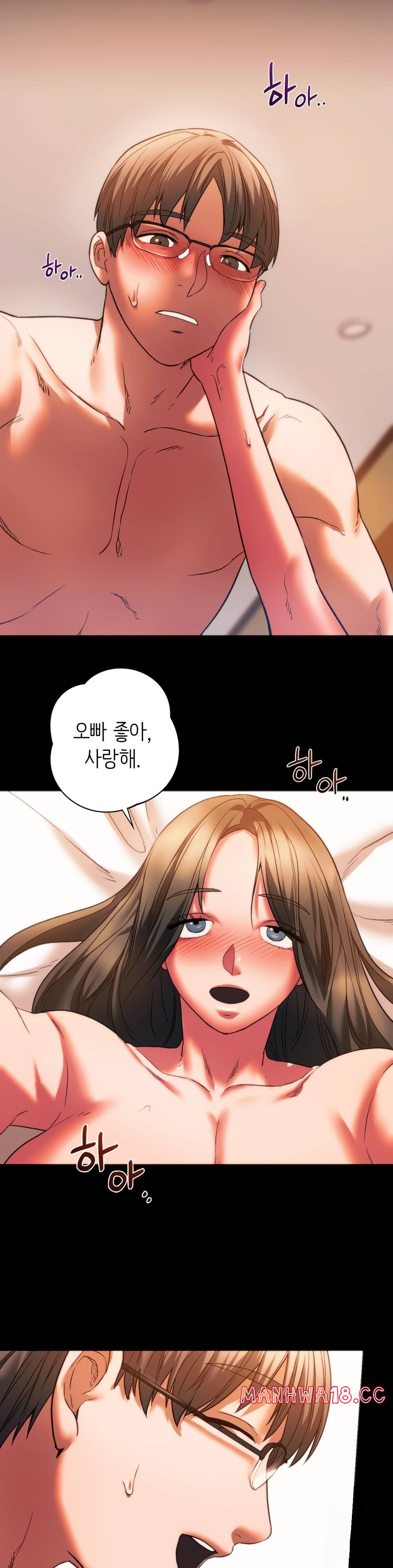 Condisciple Raw Chapter 23 Page 7