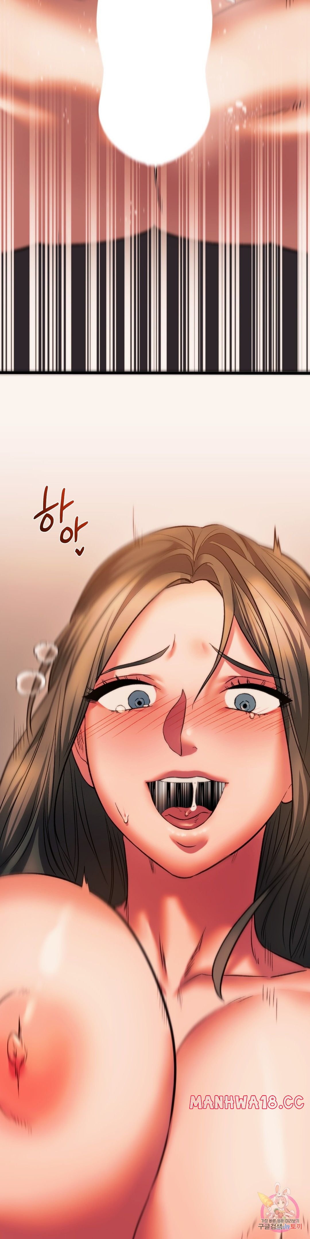 Condisciple Raw Chapter 24 Page 2