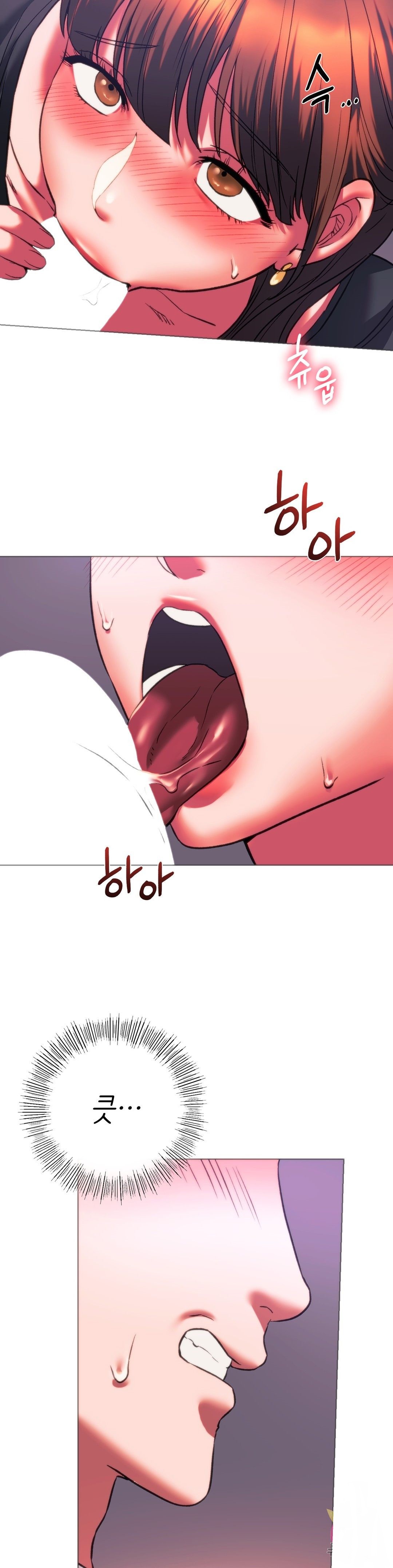 Condisciple Raw Chapter 24 Page 31