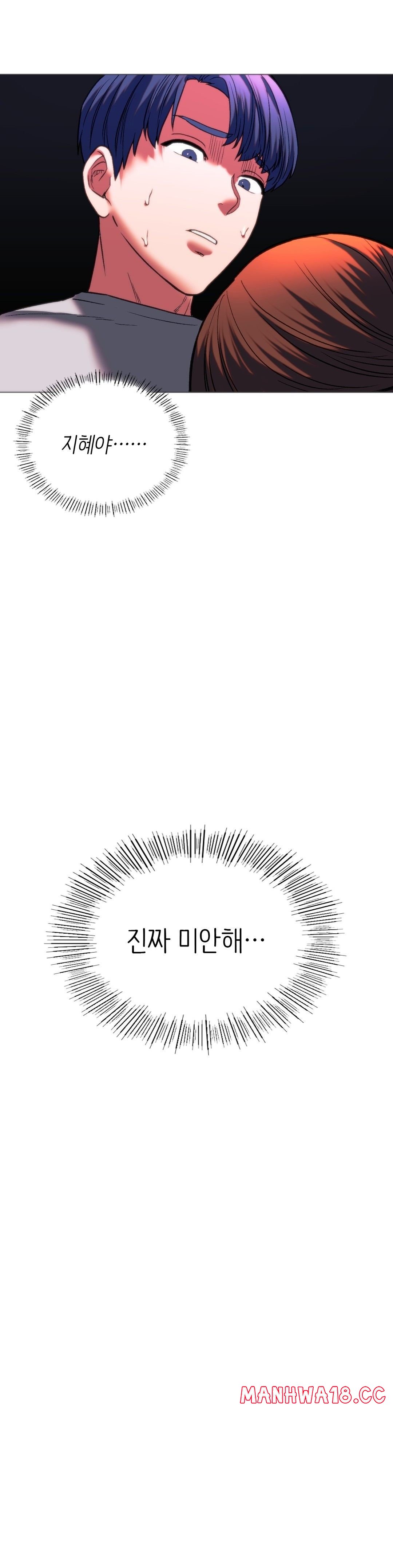 Condisciple Raw Chapter 24 Page 36