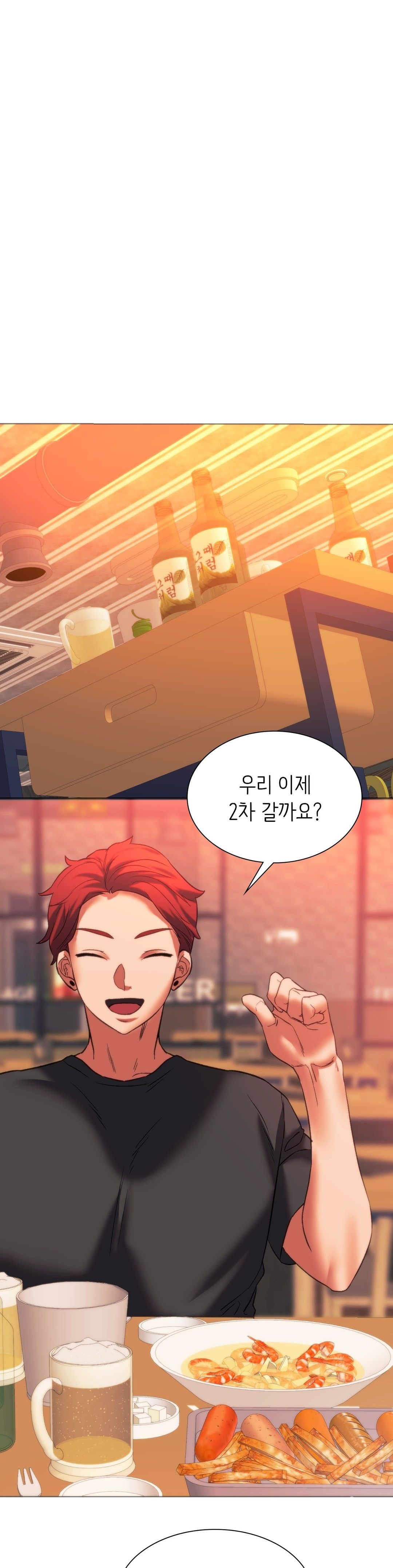 Condisciple Raw Chapter 24 Page 37