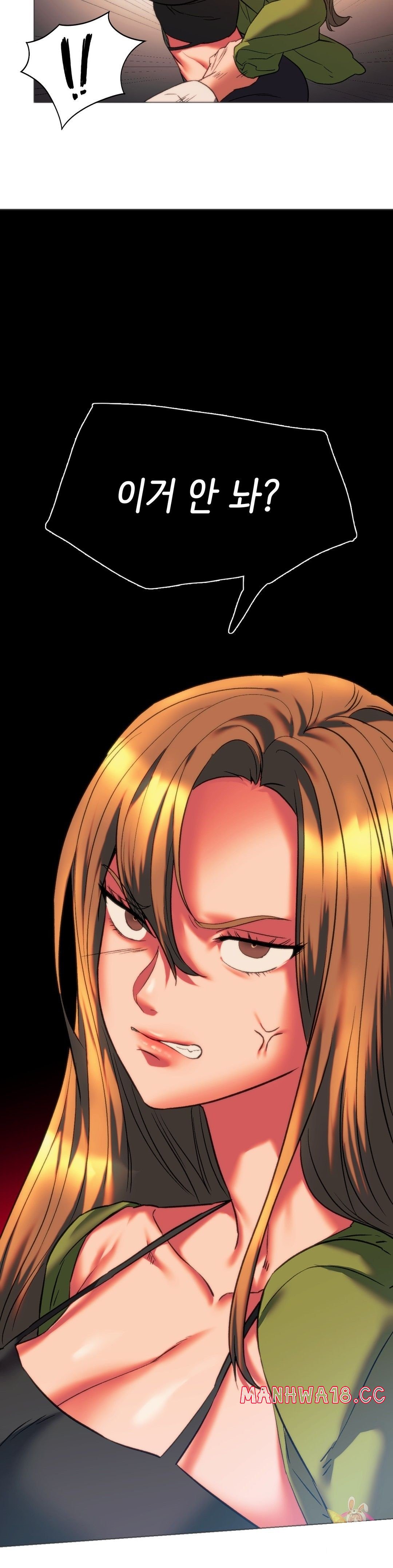 Condisciple Raw Chapter 24 Page 40