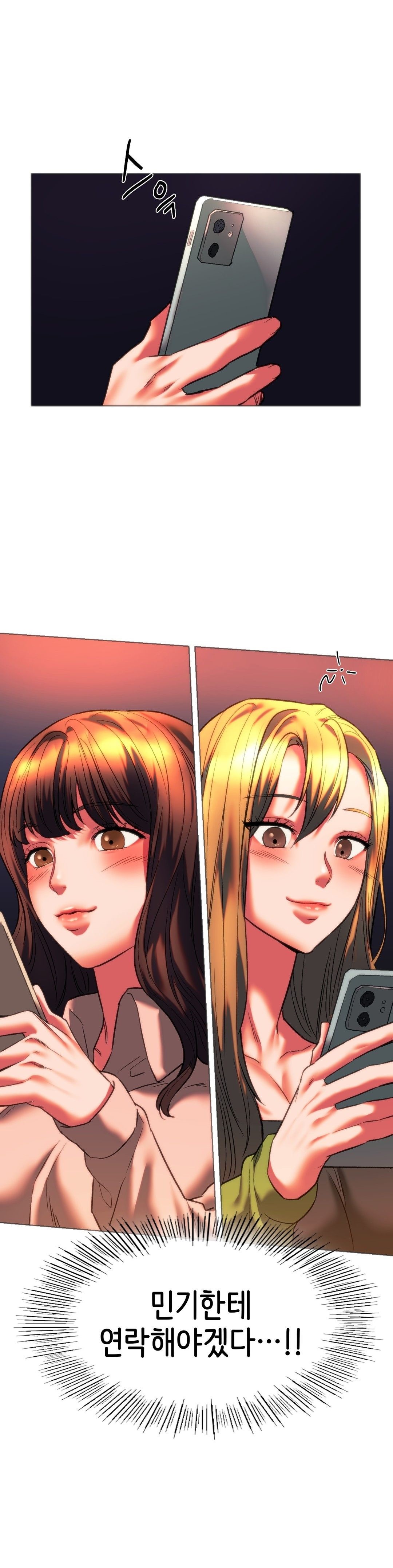 Condisciple Raw Chapter 24 Page 43