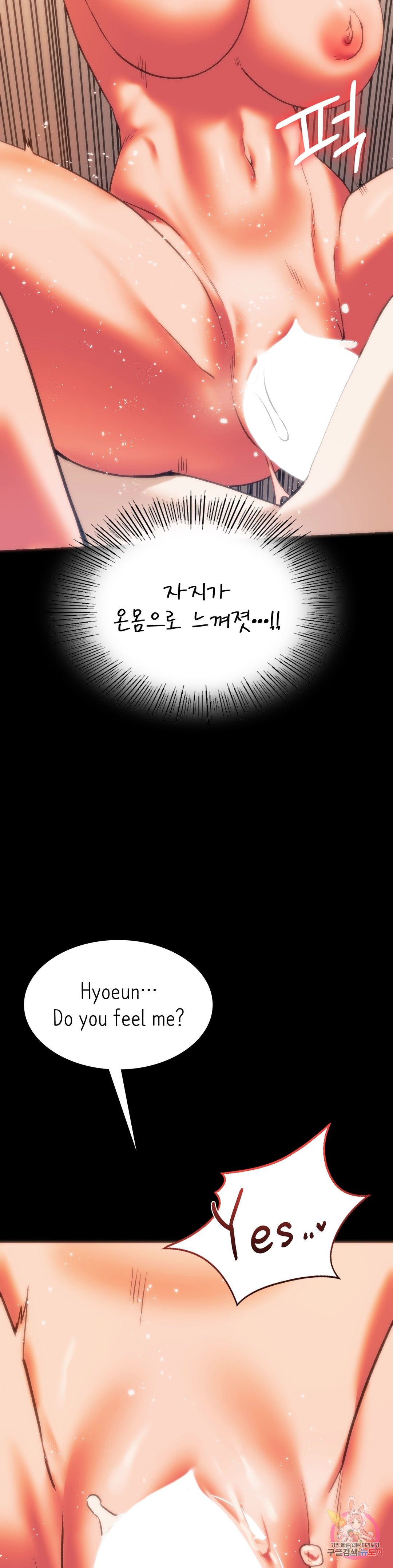 Condisciple Raw Chapter 24 Page 6