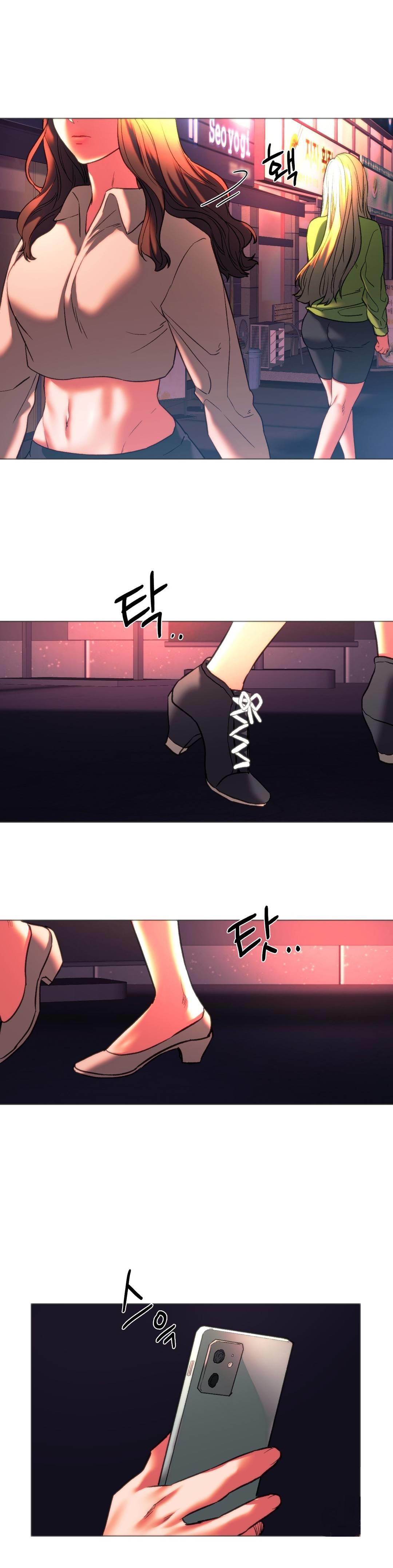 Condisciple Raw Chapter 25 Page 1