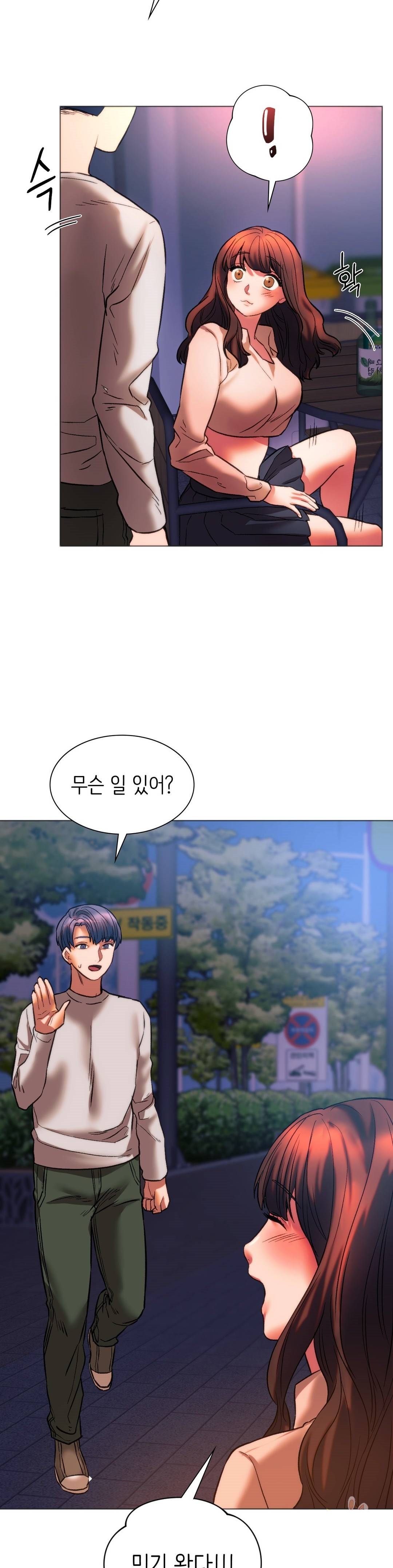 Condisciple Raw Chapter 25 Page 13