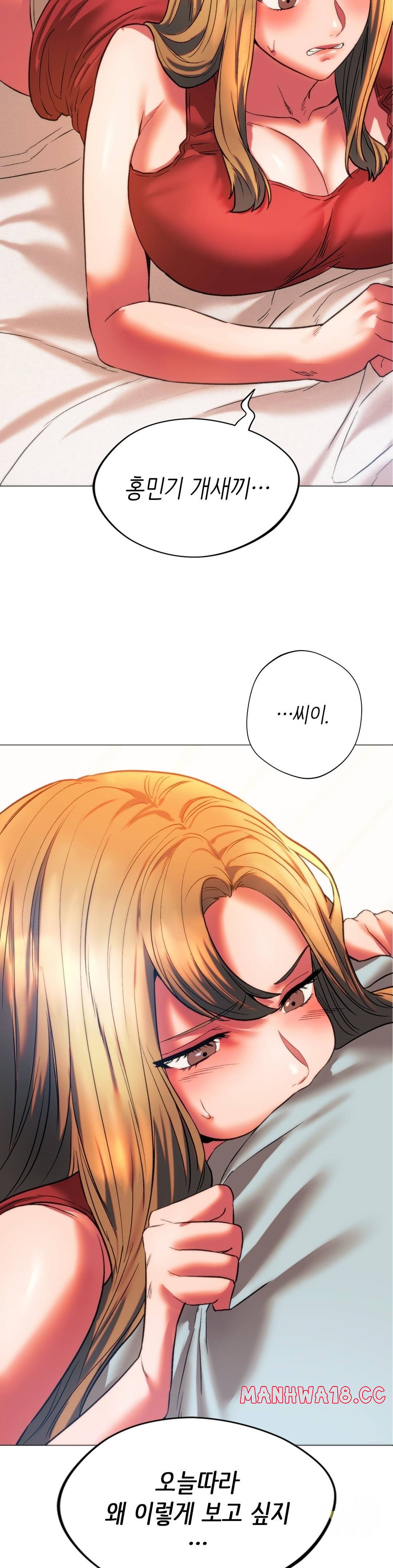 Condisciple Raw Chapter 25 Page 19