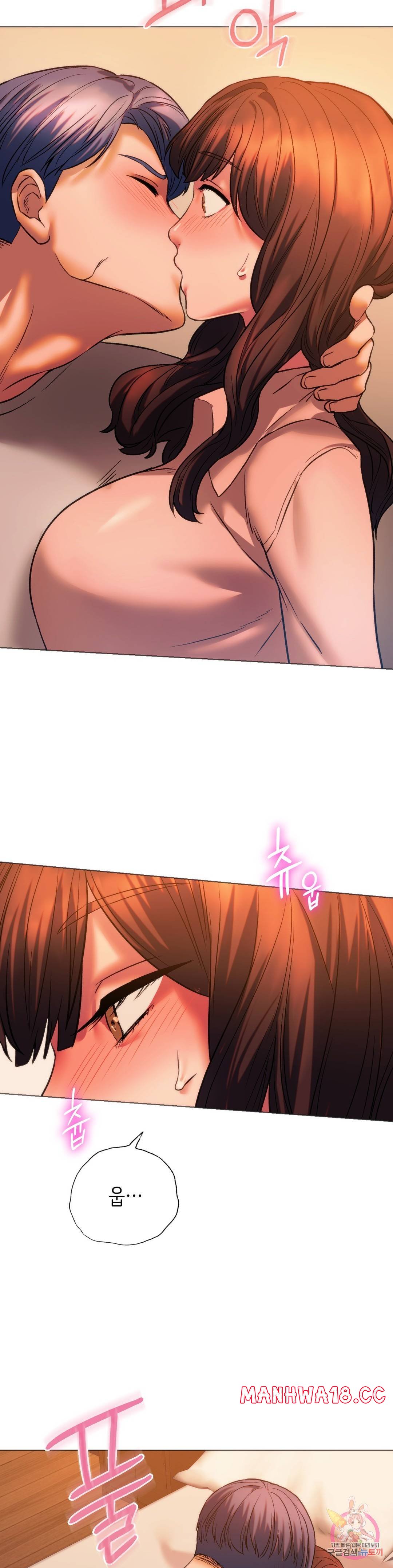 Condisciple Raw Chapter 25 Page 32