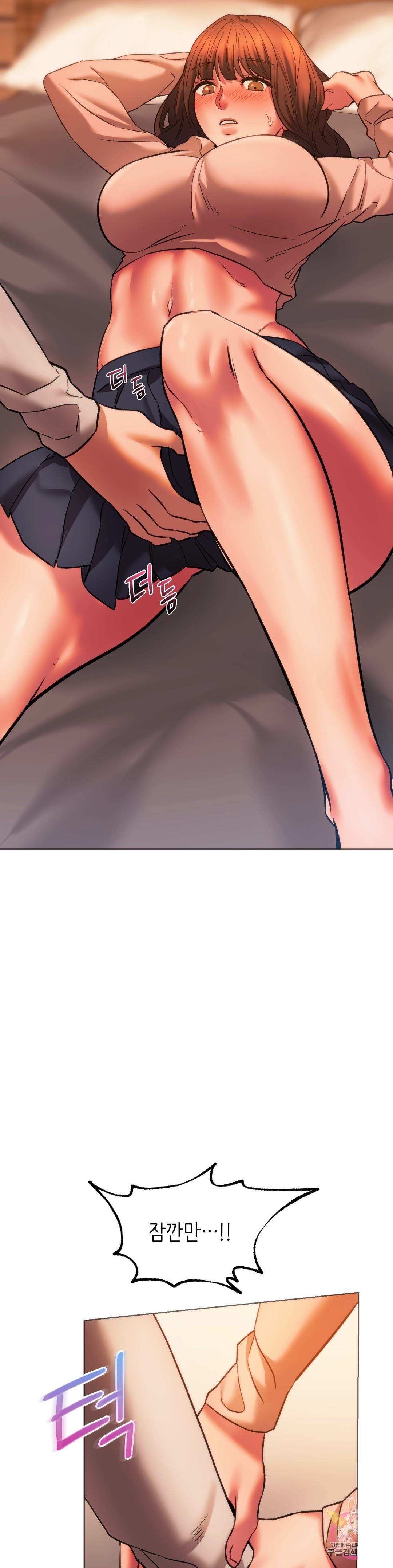 Condisciple Raw Chapter 25 Page 35