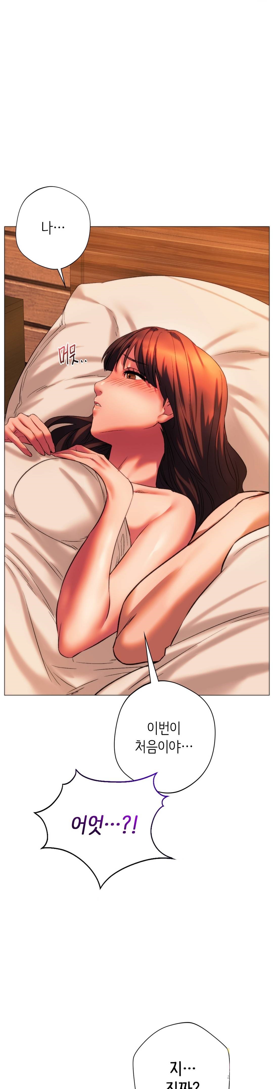 Condisciple Raw Chapter 26 Page 15