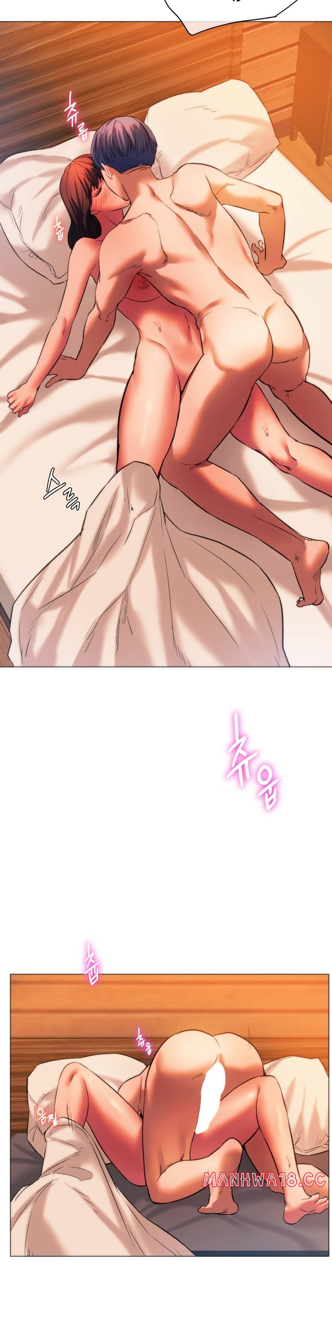 Condisciple Raw Chapter 26 Page 19