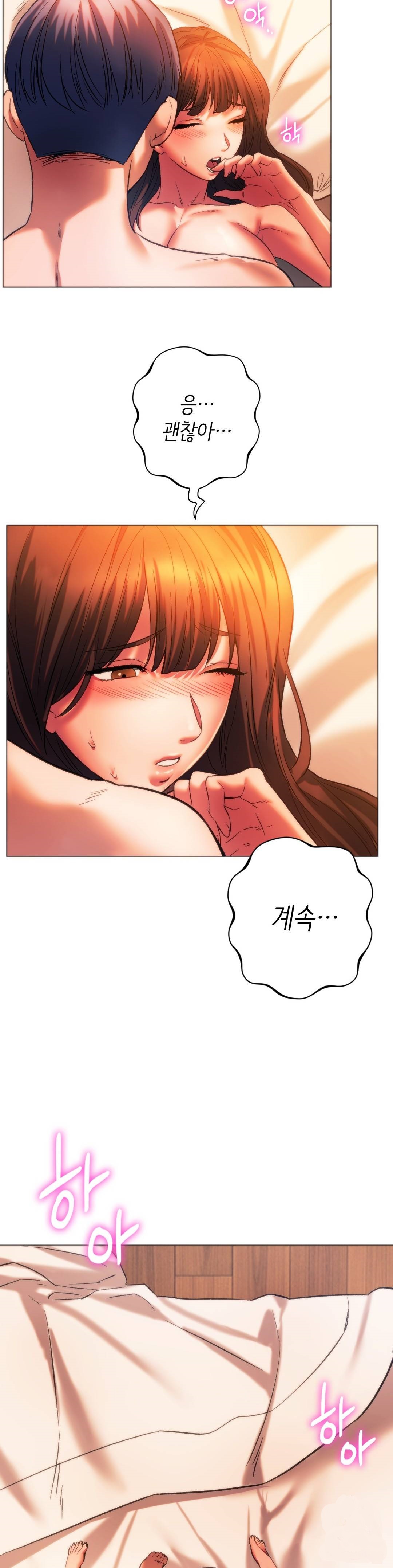 Condisciple Raw Chapter 26 Page 26