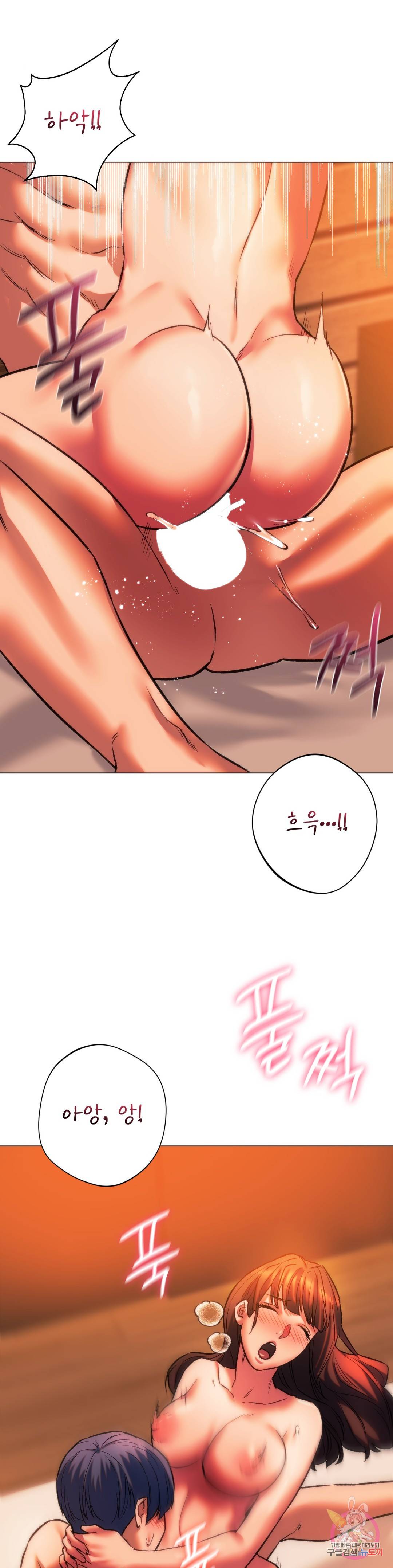 Condisciple Raw Chapter 26 Page 38