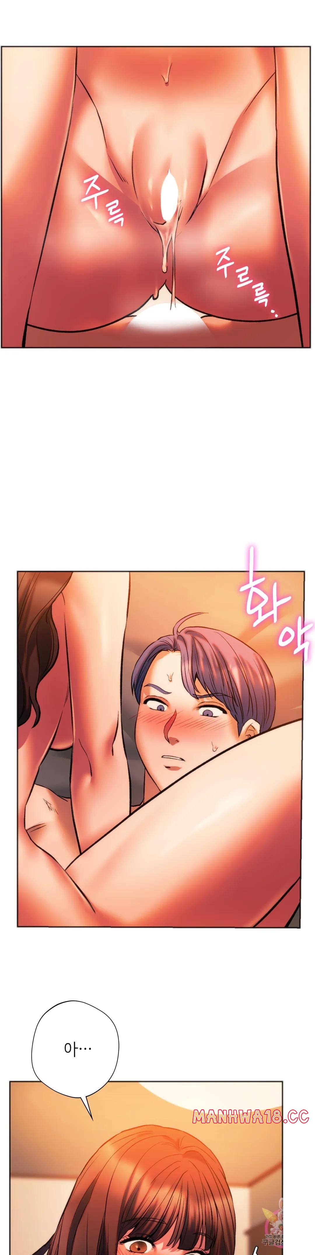 Condisciple Raw Chapter 27 Page 11