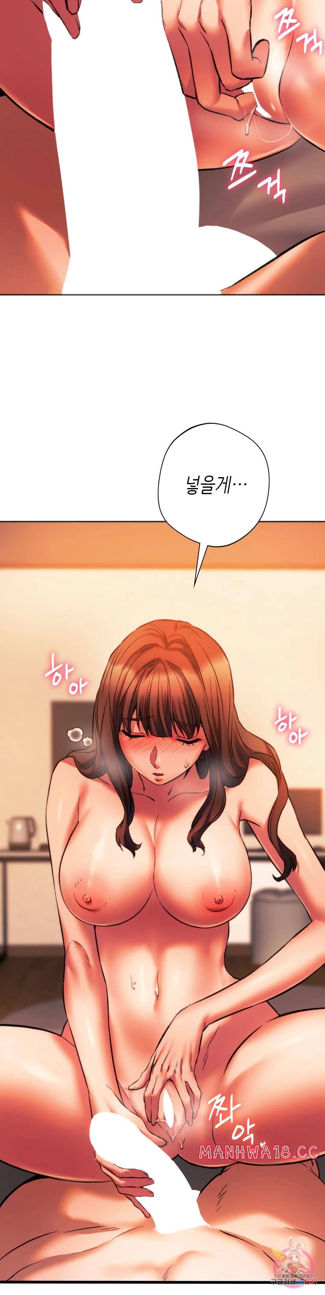 Condisciple Raw Chapter 27 Page 15