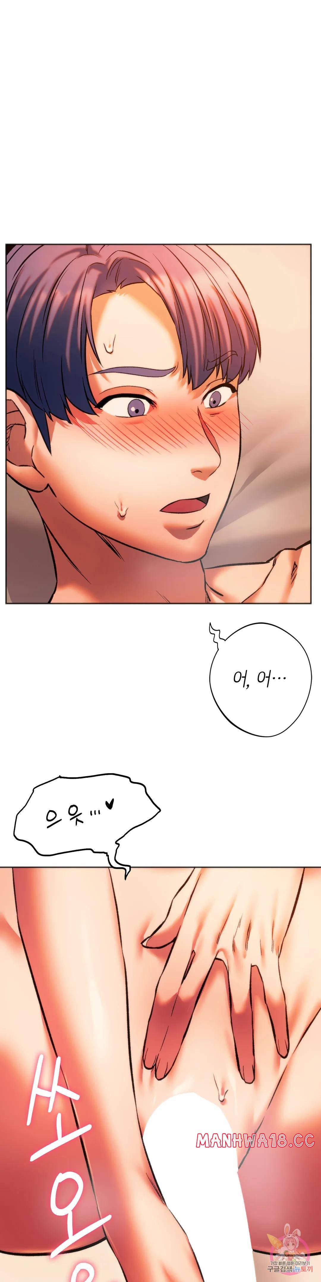 Condisciple Raw Chapter 27 Page 16