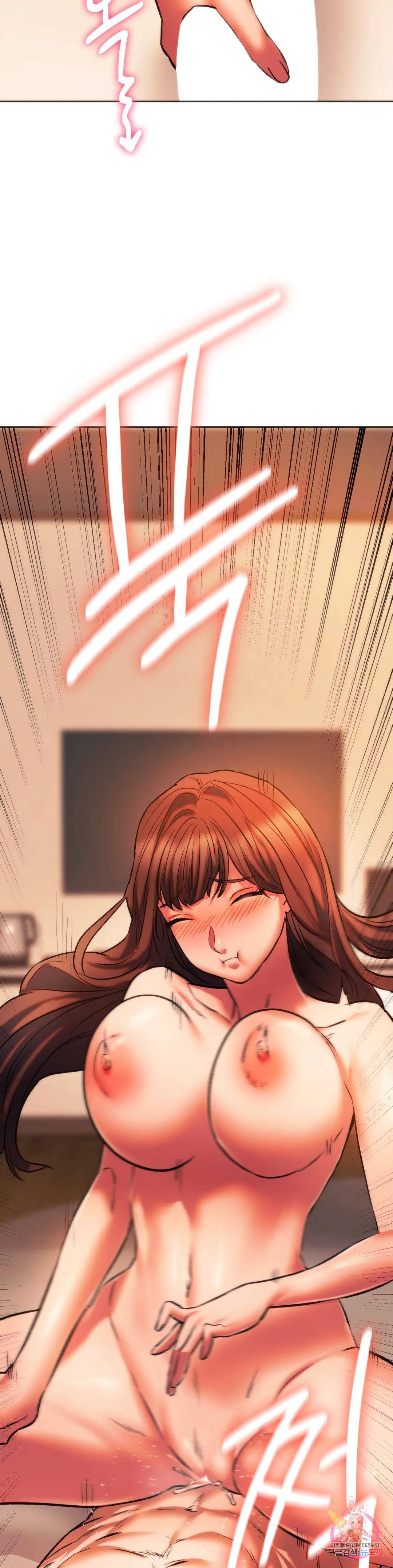 Condisciple Raw Chapter 27 Page 17