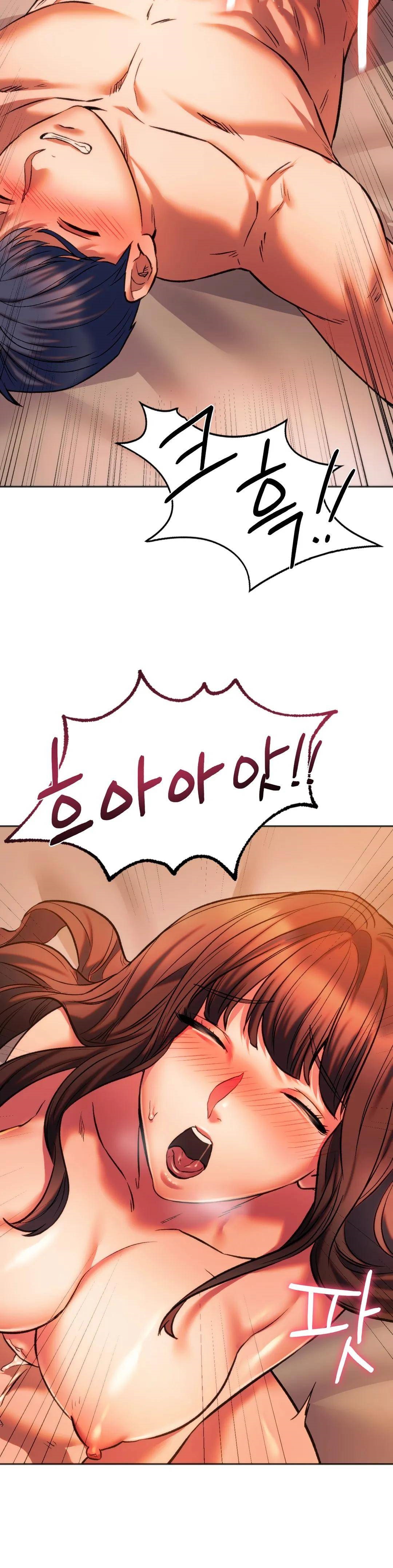 Condisciple Raw Chapter 27 Page 18