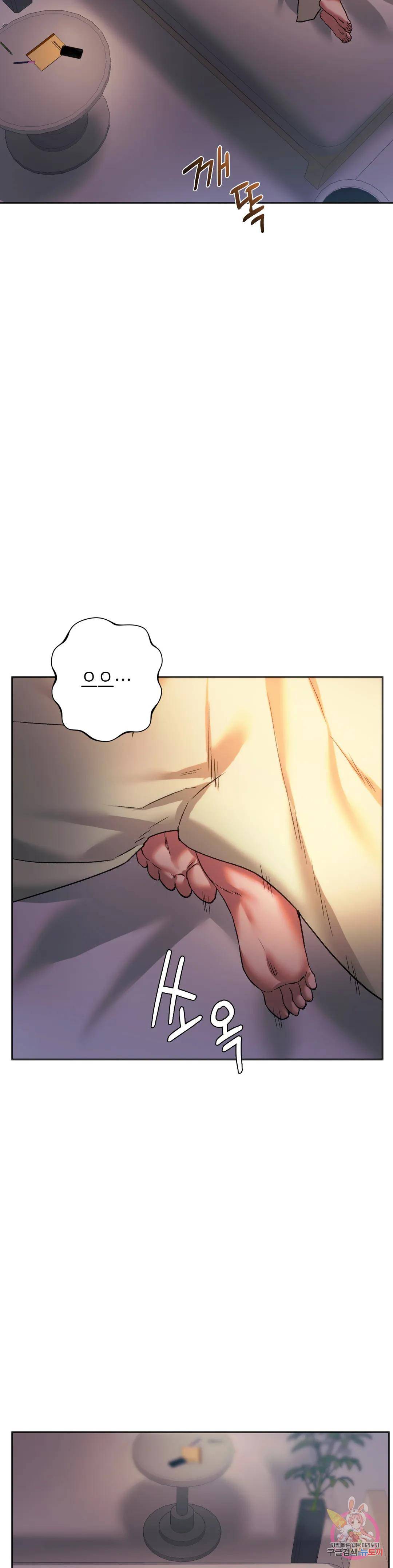Condisciple Raw Chapter 27 Page 29