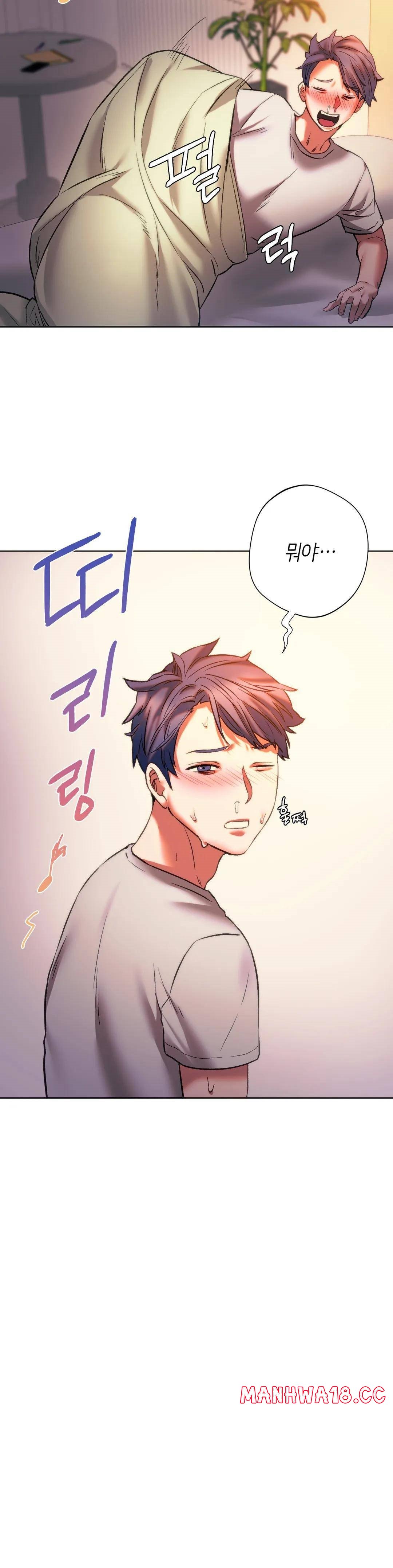 Condisciple Raw Chapter 27 Page 31