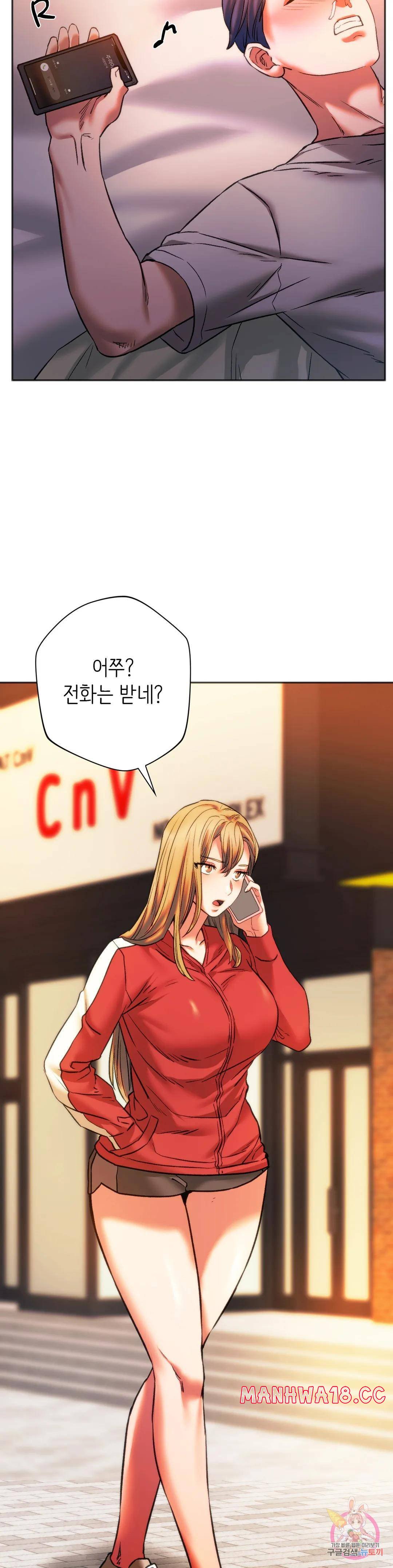 Condisciple Raw Chapter 27 Page 37