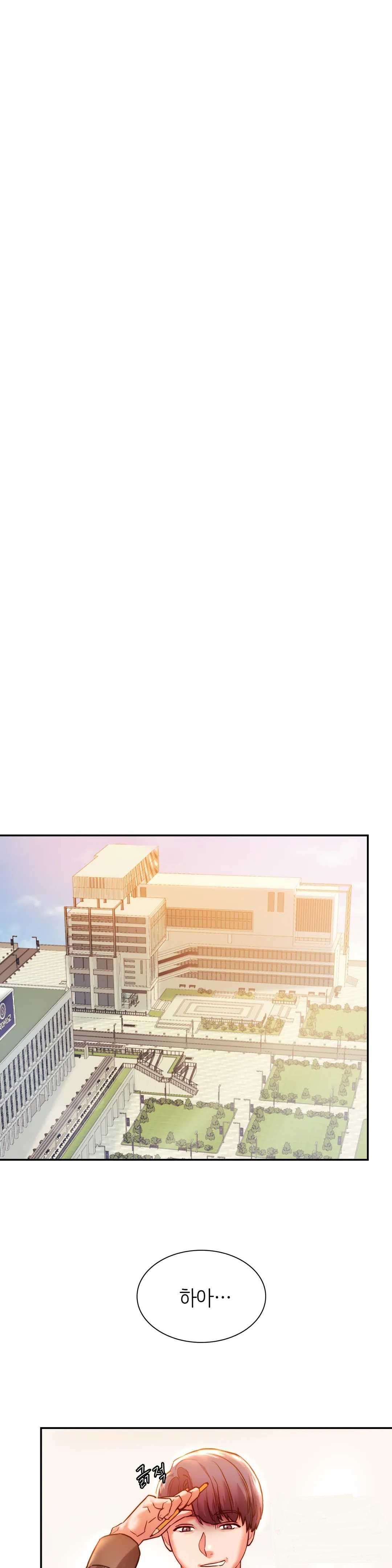 Condisciple Raw Chapter 3 Page 13