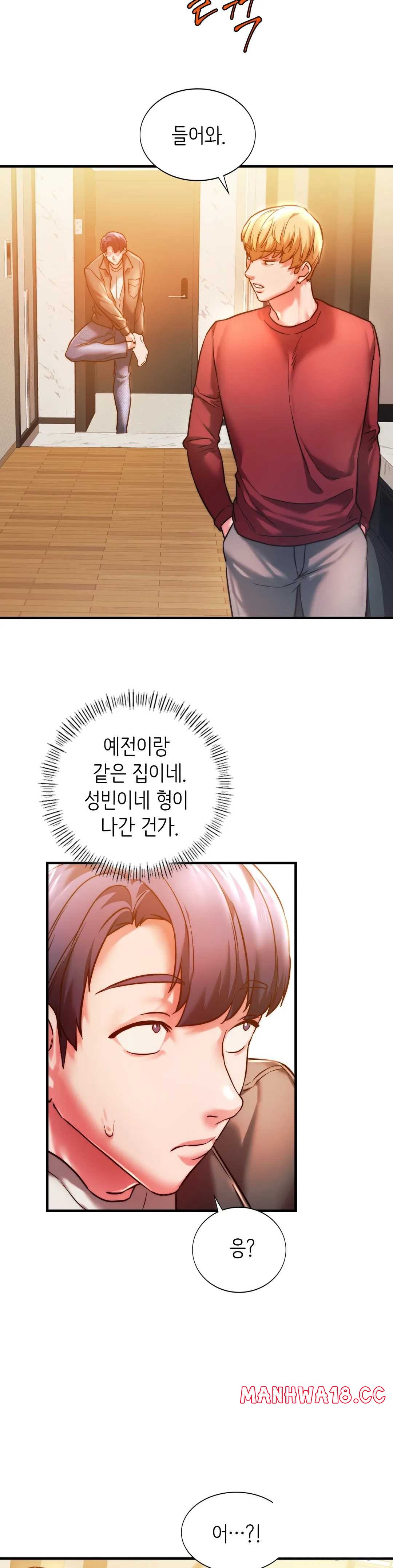 Condisciple Raw Chapter 4 Page 26