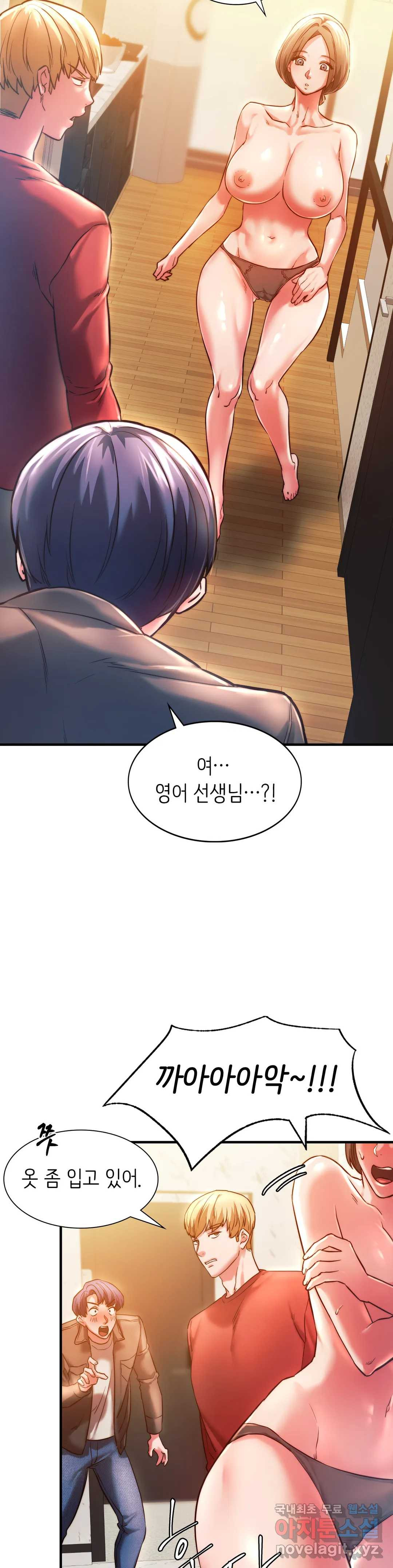 Condisciple Raw Chapter 4 Page 27