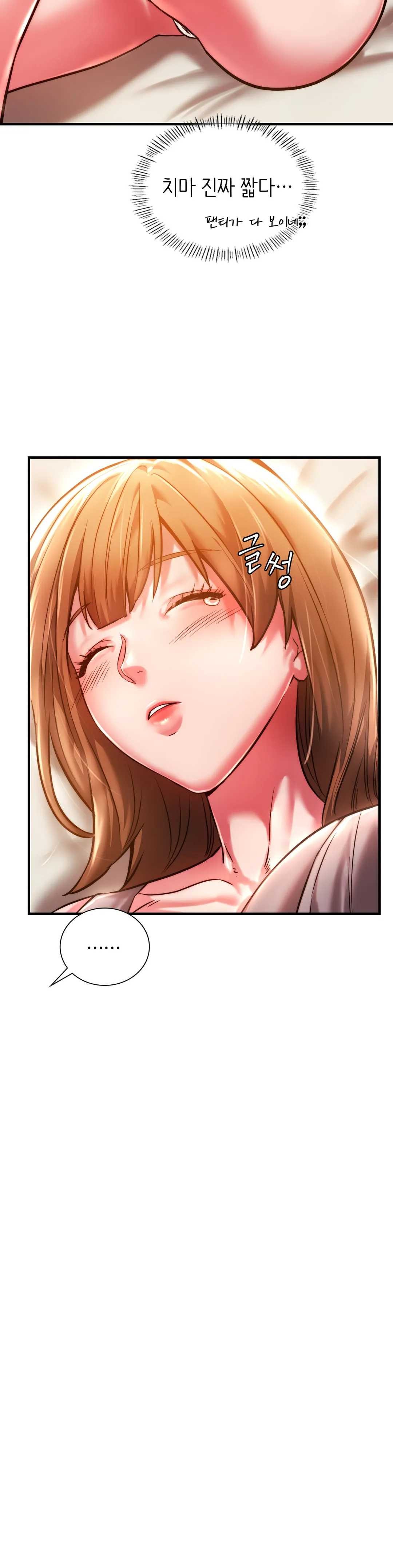 Condisciple Raw Chapter 4 Page 6