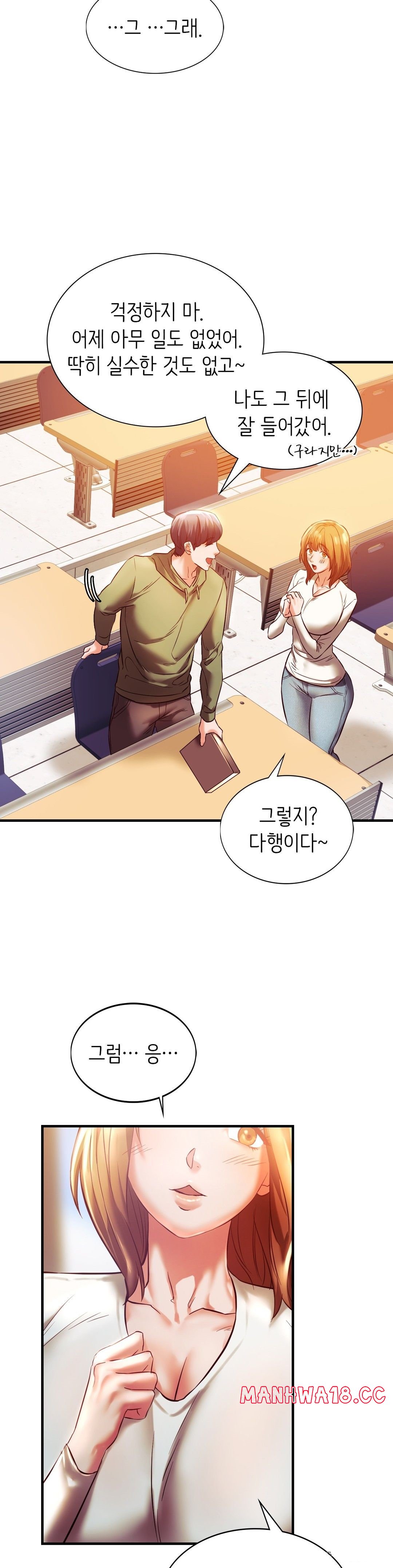 Condisciple Raw Chapter 6 Page 26
