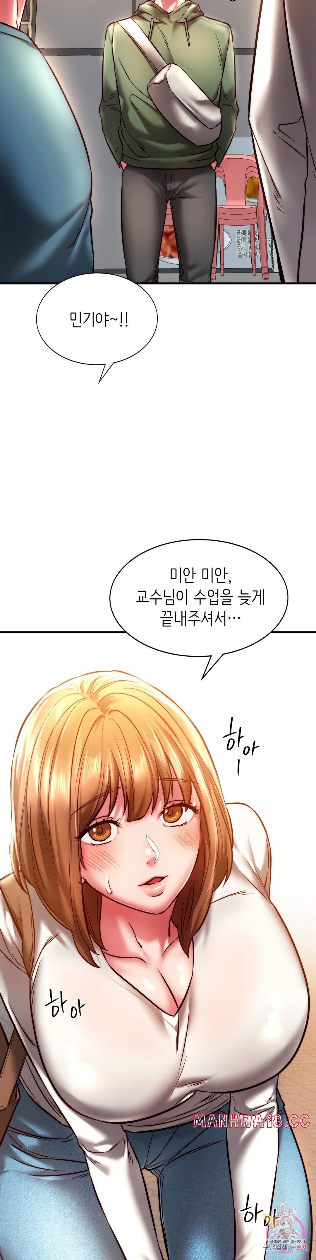 Condisciple Raw Chapter 6 Page 30