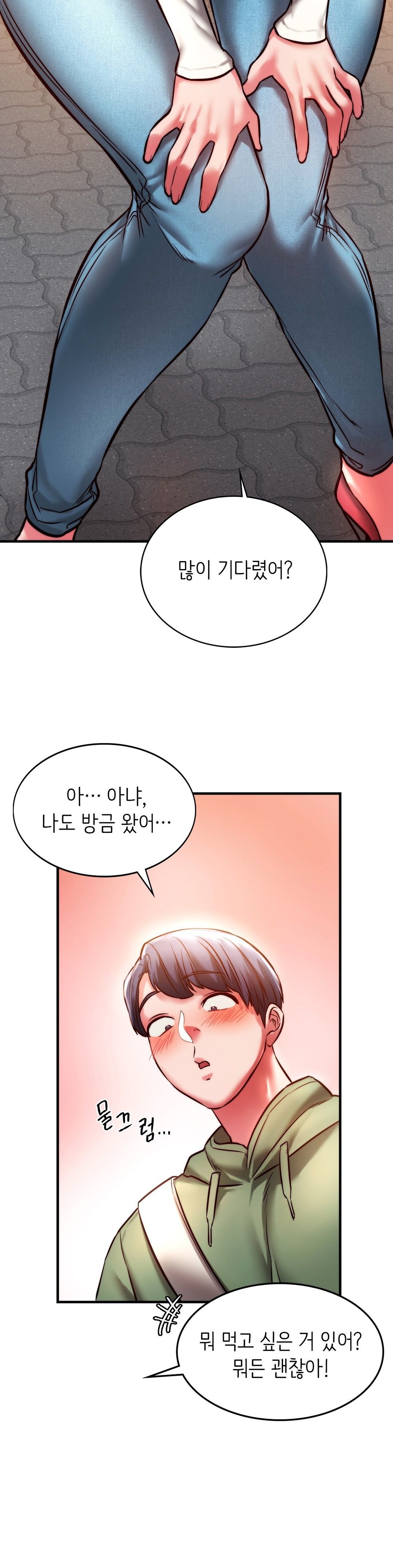 Condisciple Raw Chapter 6 Page 31