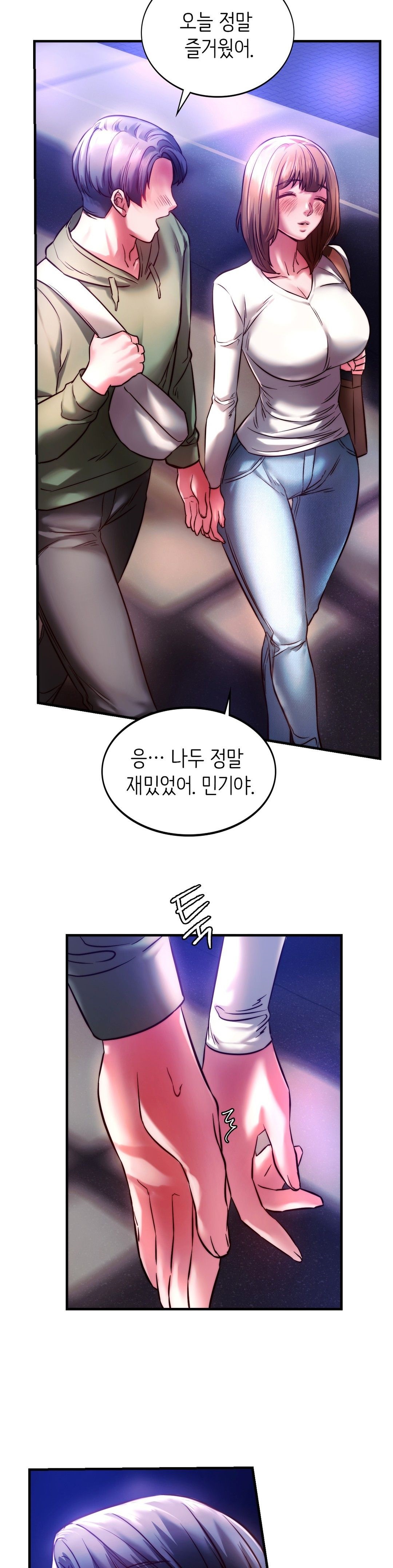 Condisciple Raw Chapter 6 Page 36