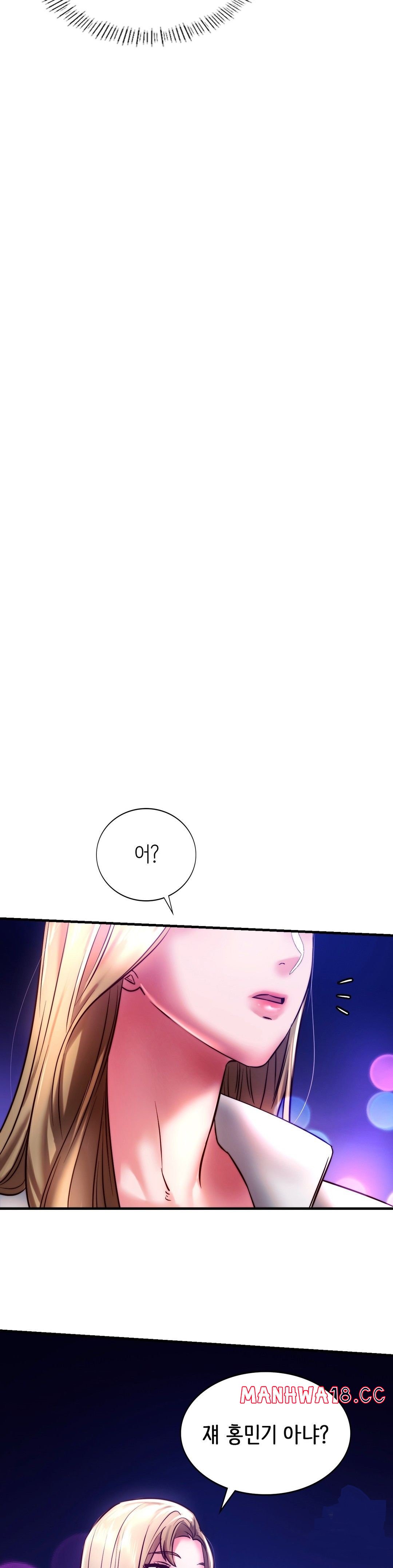 Condisciple Raw Chapter 6 Page 38