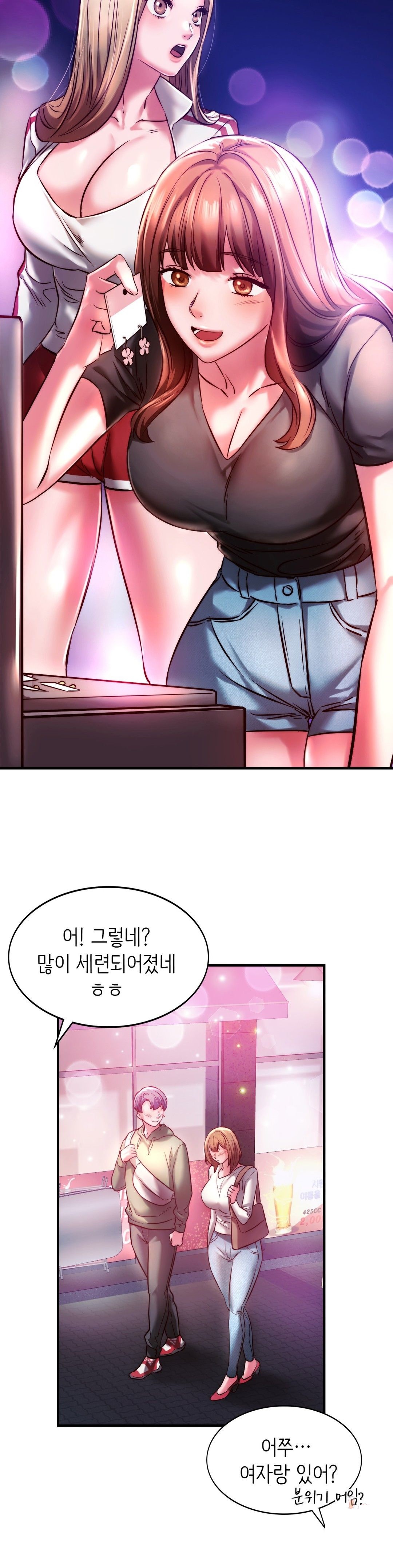 Condisciple Raw Chapter 6 Page 39