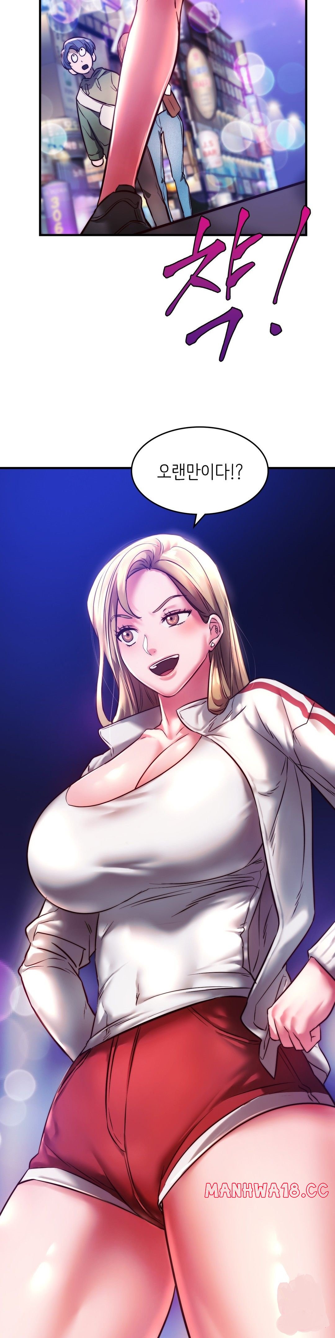 Condisciple Raw Chapter 6 Page 42