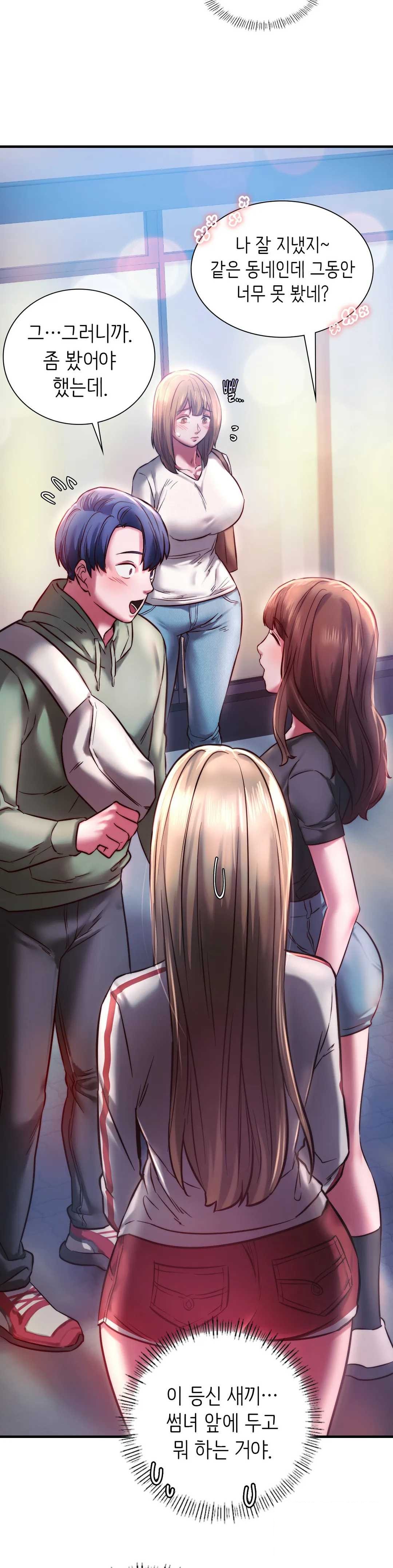 Condisciple Raw Chapter 7 Page 10