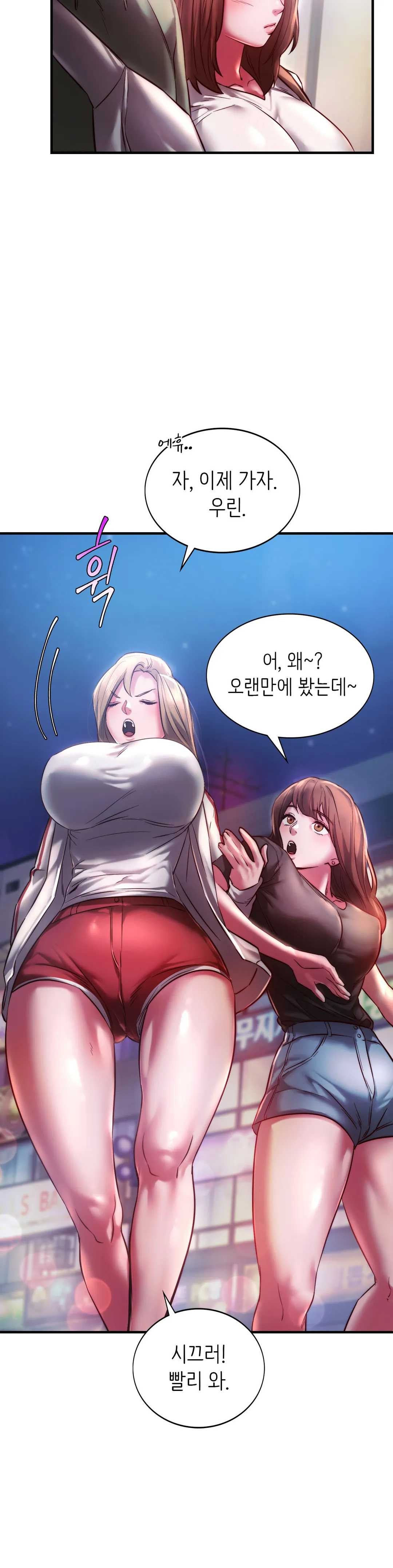 Condisciple Raw Chapter 7 Page 12