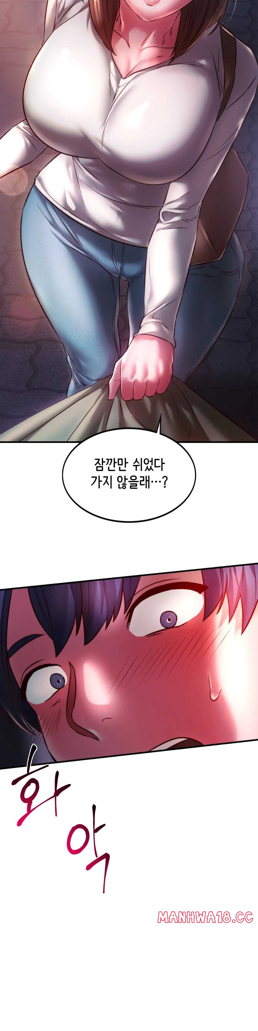 Condisciple Raw Chapter 7 Page 21