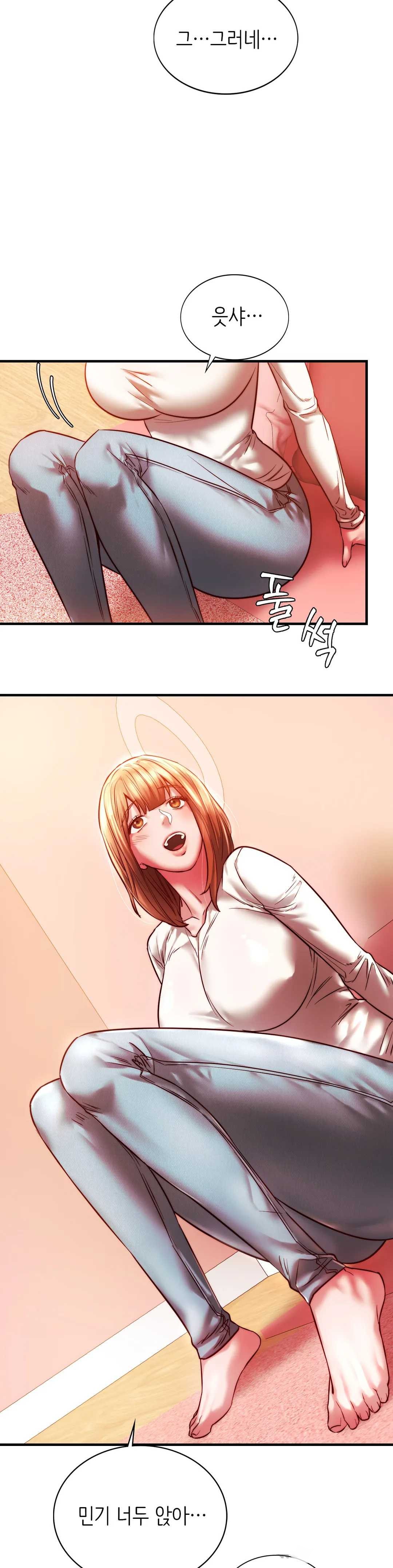 Condisciple Raw Chapter 7 Page 24
