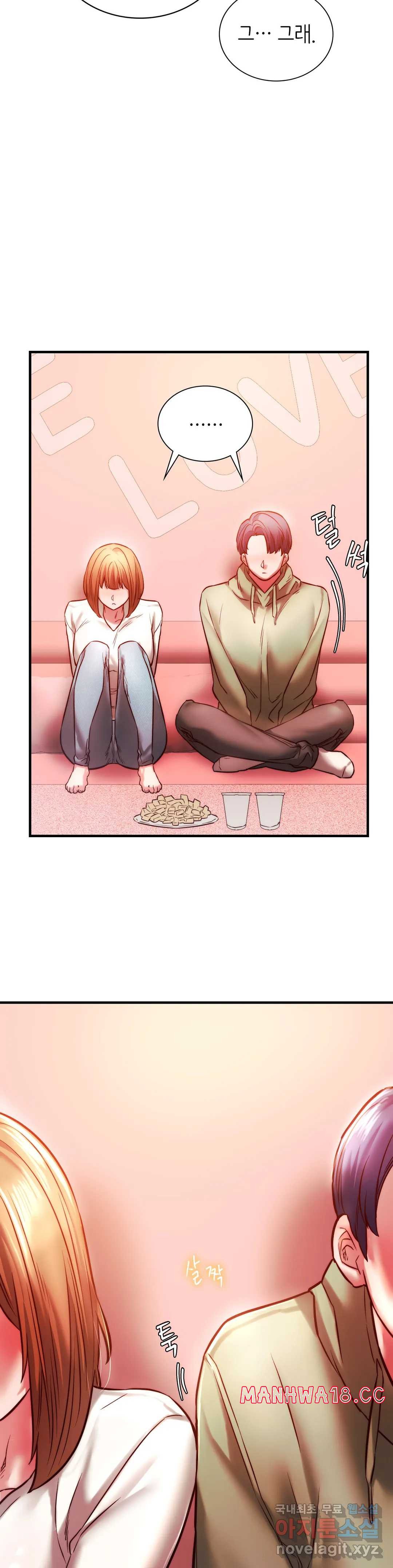 Condisciple Raw Chapter 7 Page 25