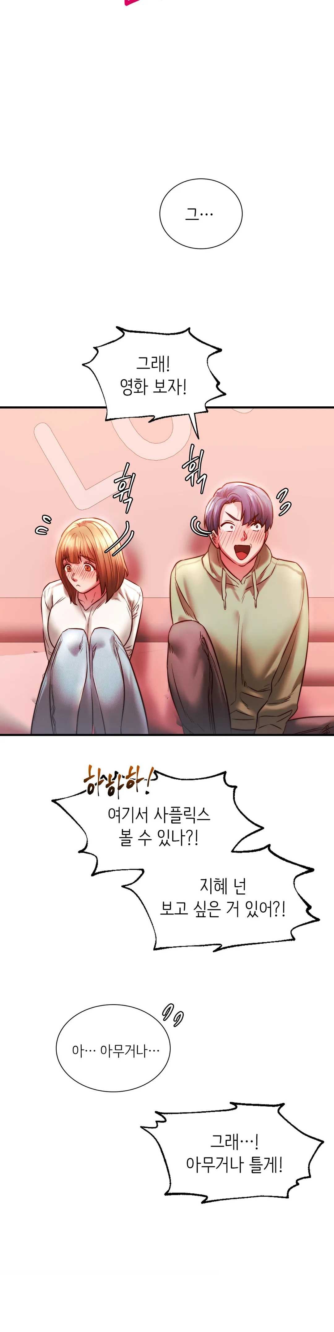 Condisciple Raw Chapter 7 Page 30