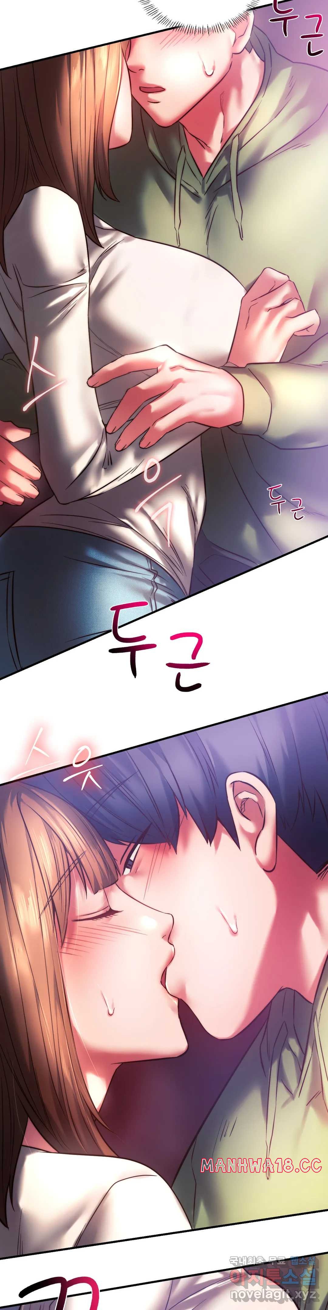 Condisciple Raw Chapter 7 Page 37