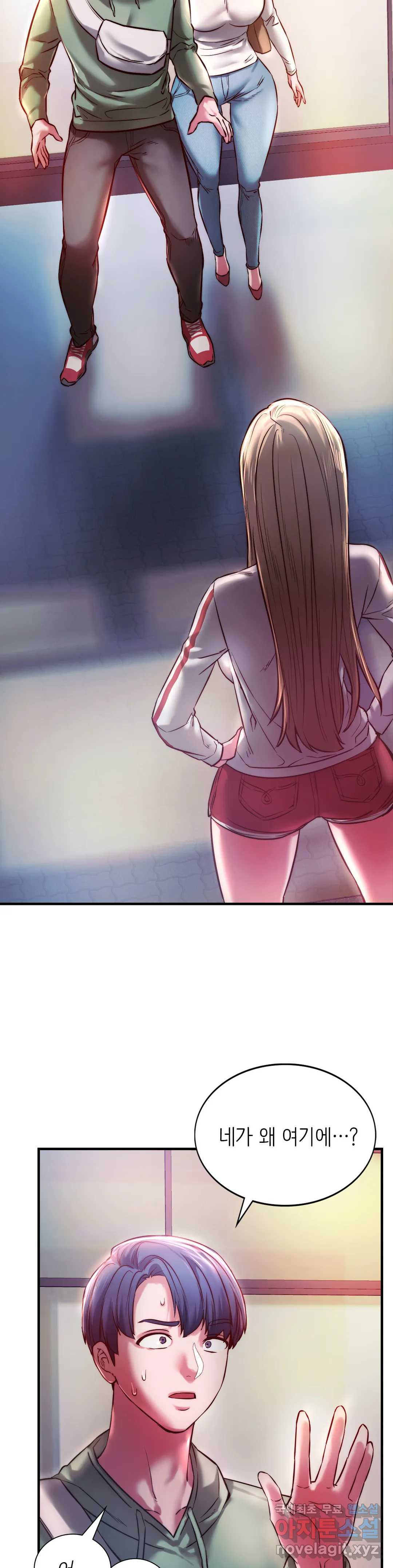 Condisciple Raw Chapter 7 Page 4