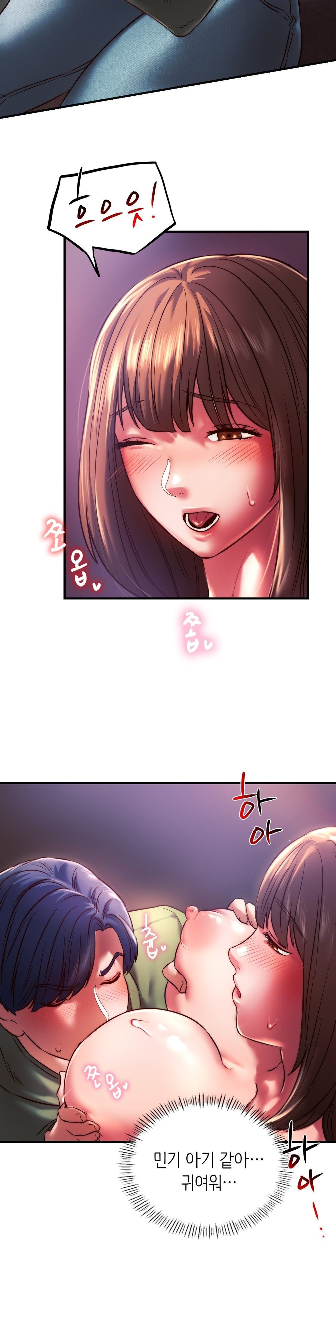 Condisciple Raw Chapter 8 Page 10