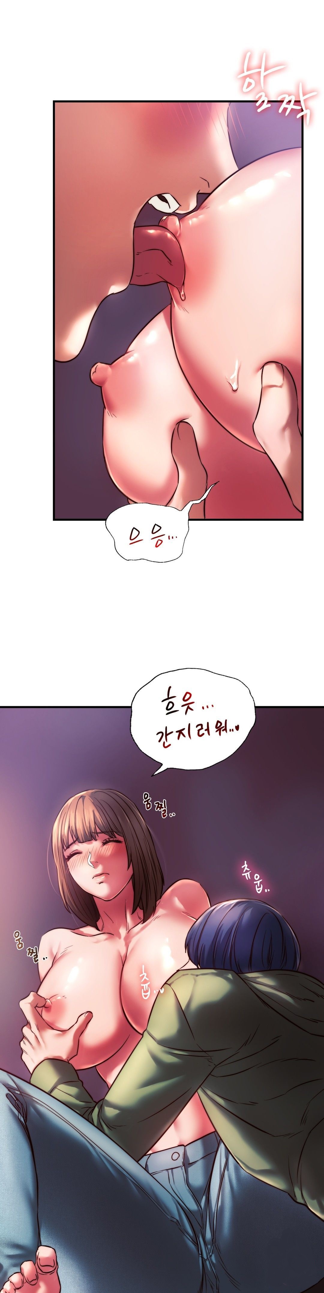 Condisciple Raw Chapter 8 Page 11