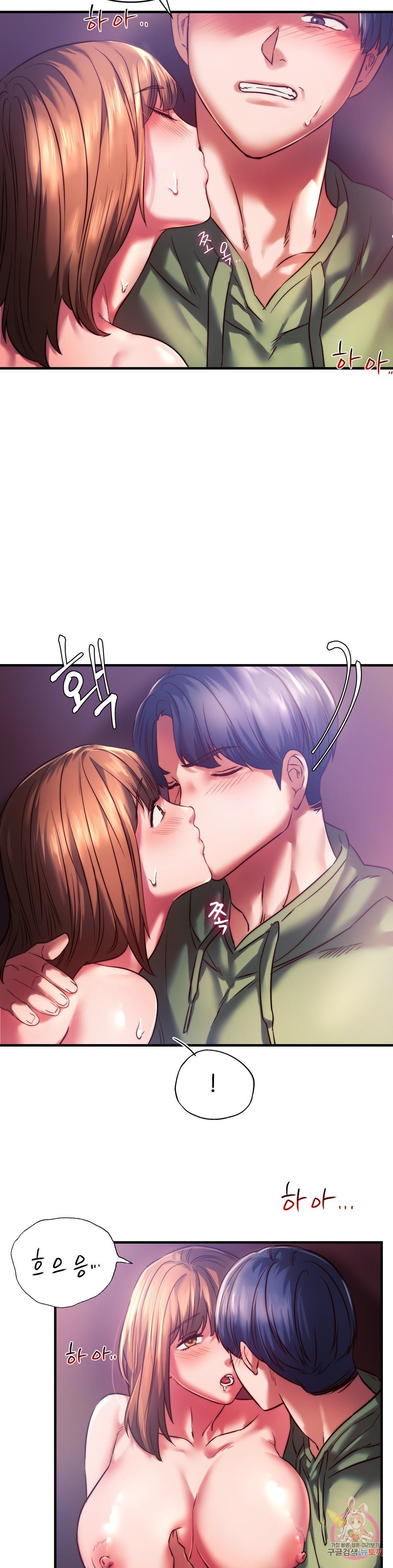 Condisciple Raw Chapter 8 Page 18