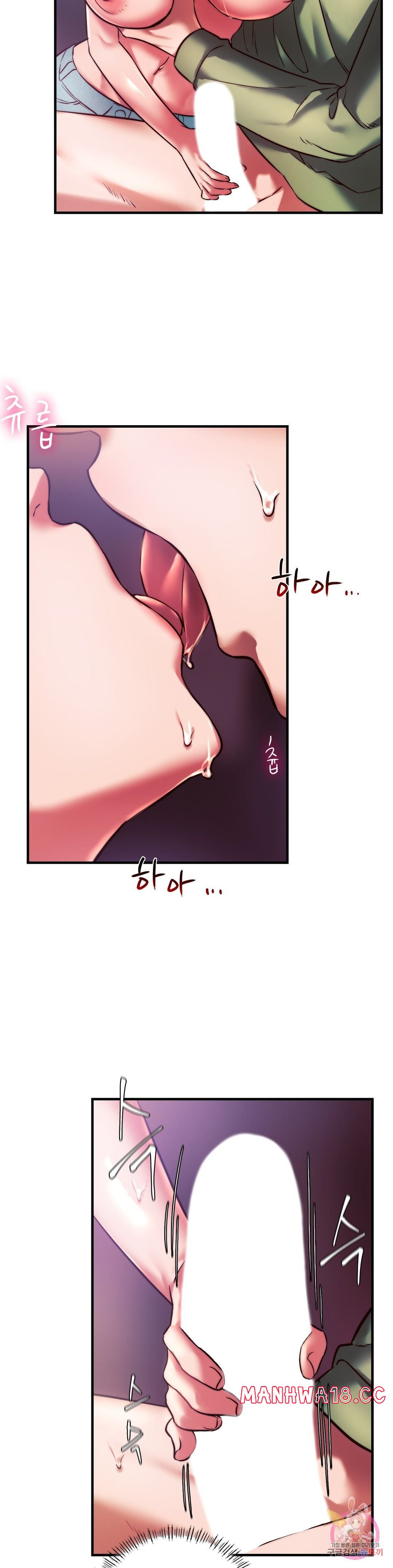 Condisciple Raw Chapter 8 Page 19