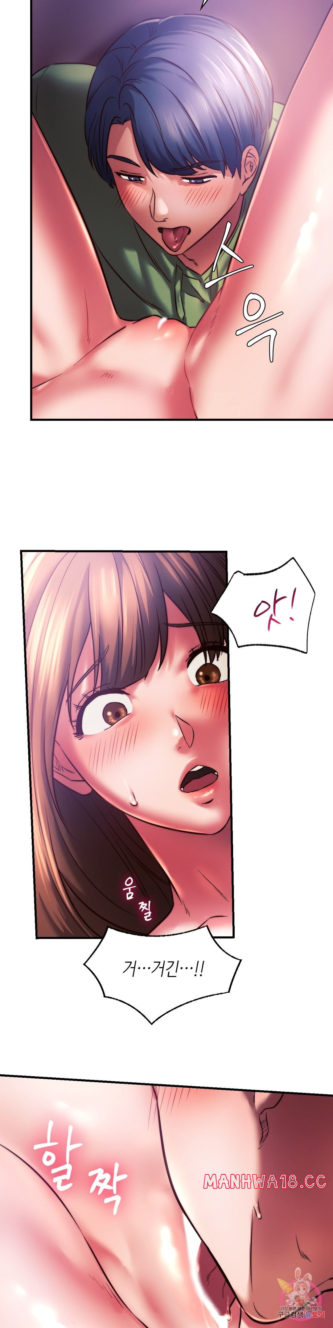 Condisciple Raw Chapter 8 Page 24